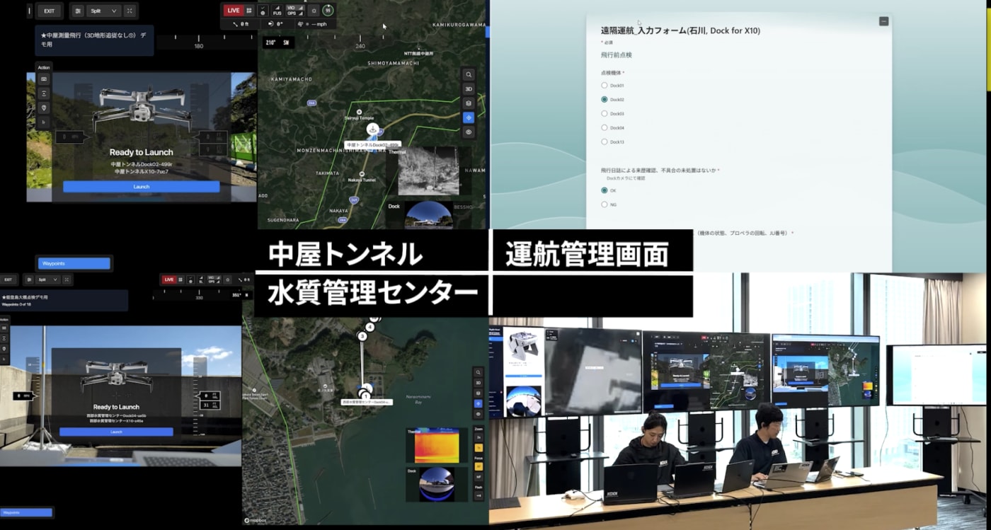 KDDIスマートドローンAIドローン設置に関する説明会でのデモンストレーションの様子
