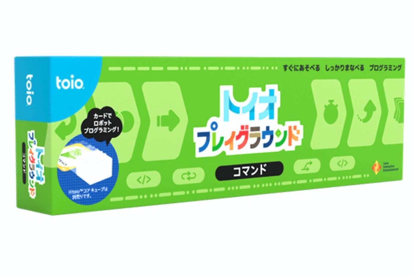 トイオ・プレイグラウンド コマンド