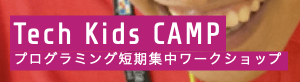 TechKidsCAMP