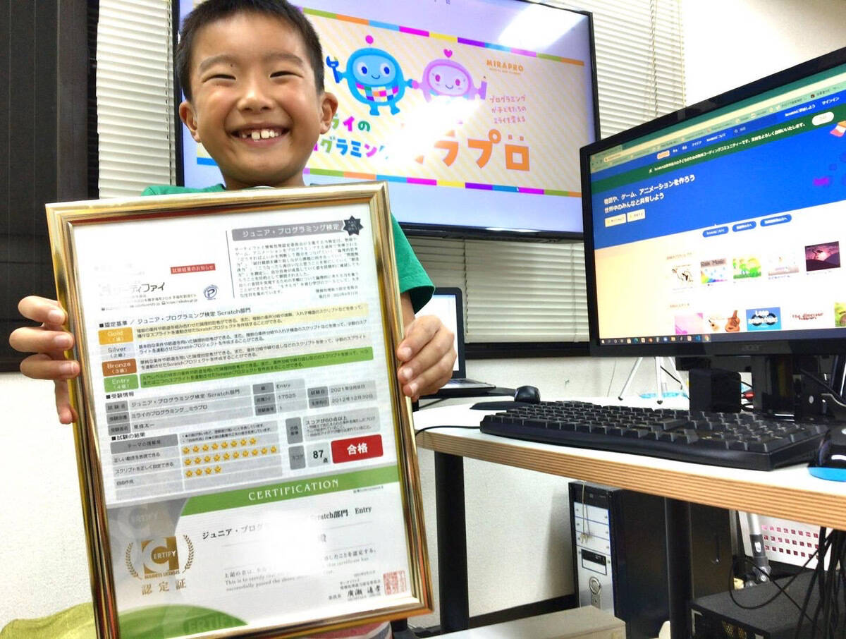 検定の合格証を手に満面の笑み