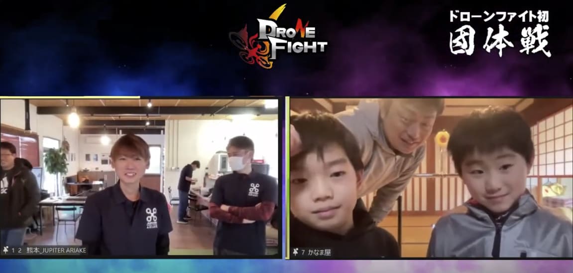 JDFA公式ドローンファイトオンライン大会の様子