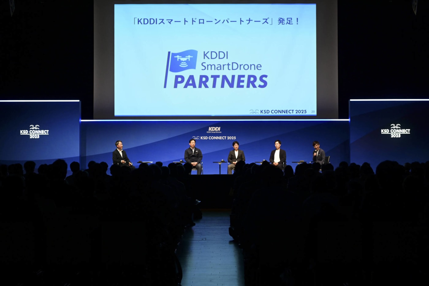 KDDIスマートドローンパートナーズのセッションの様子