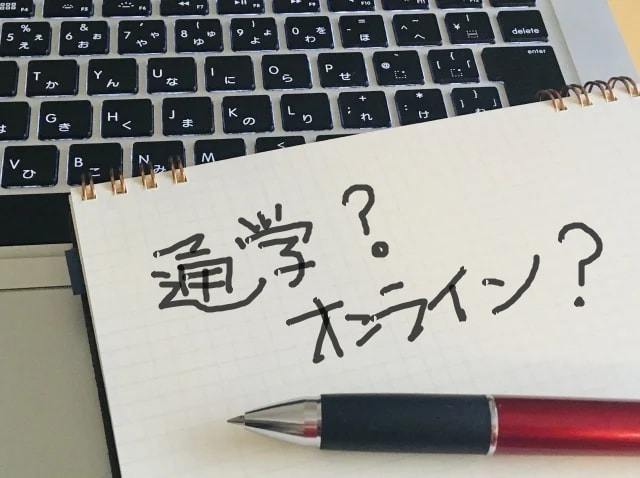 プログラミングスクール 挫折
