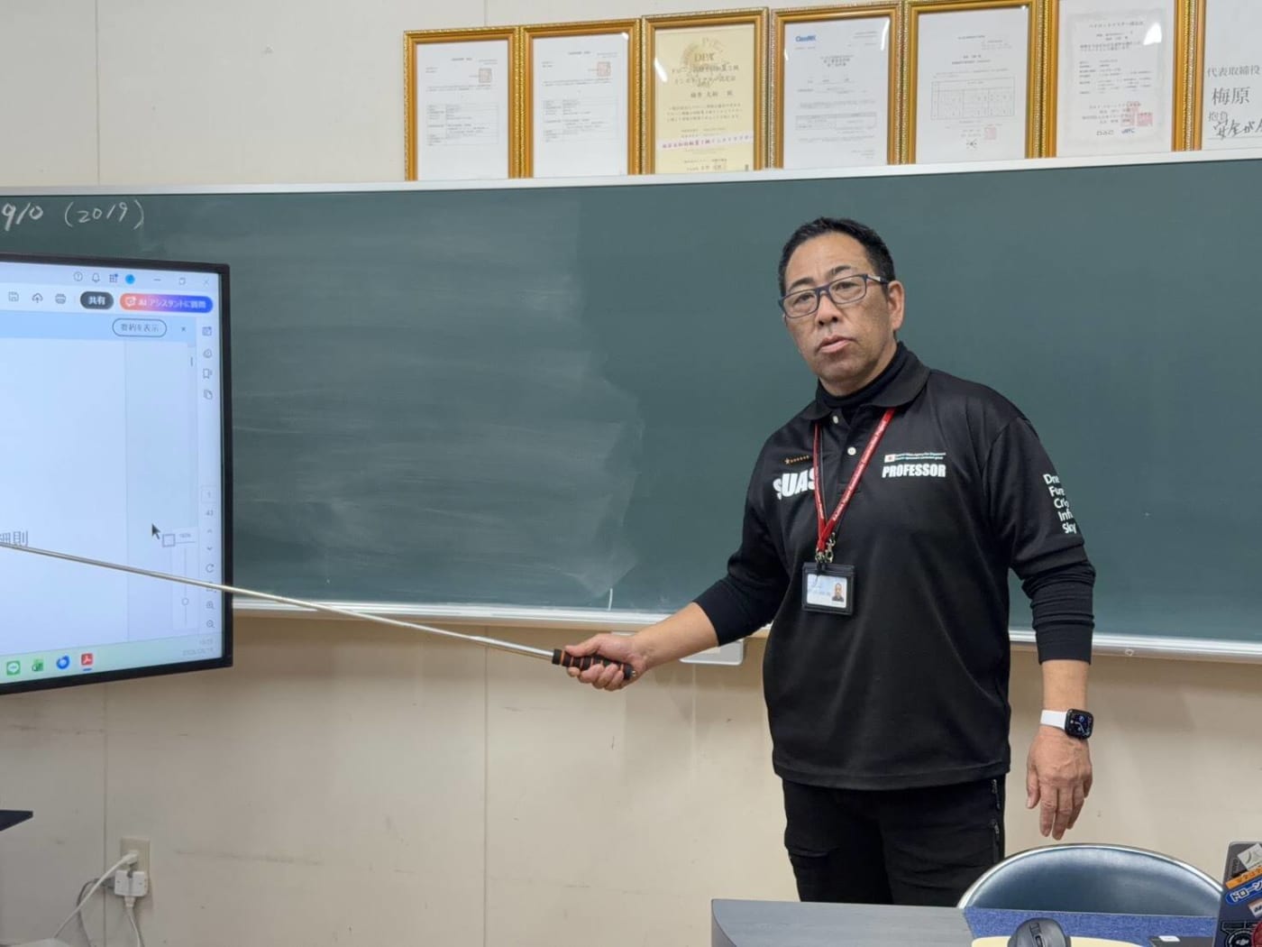 愛知県ドローンスクールDSAなごのキャンパスの写真