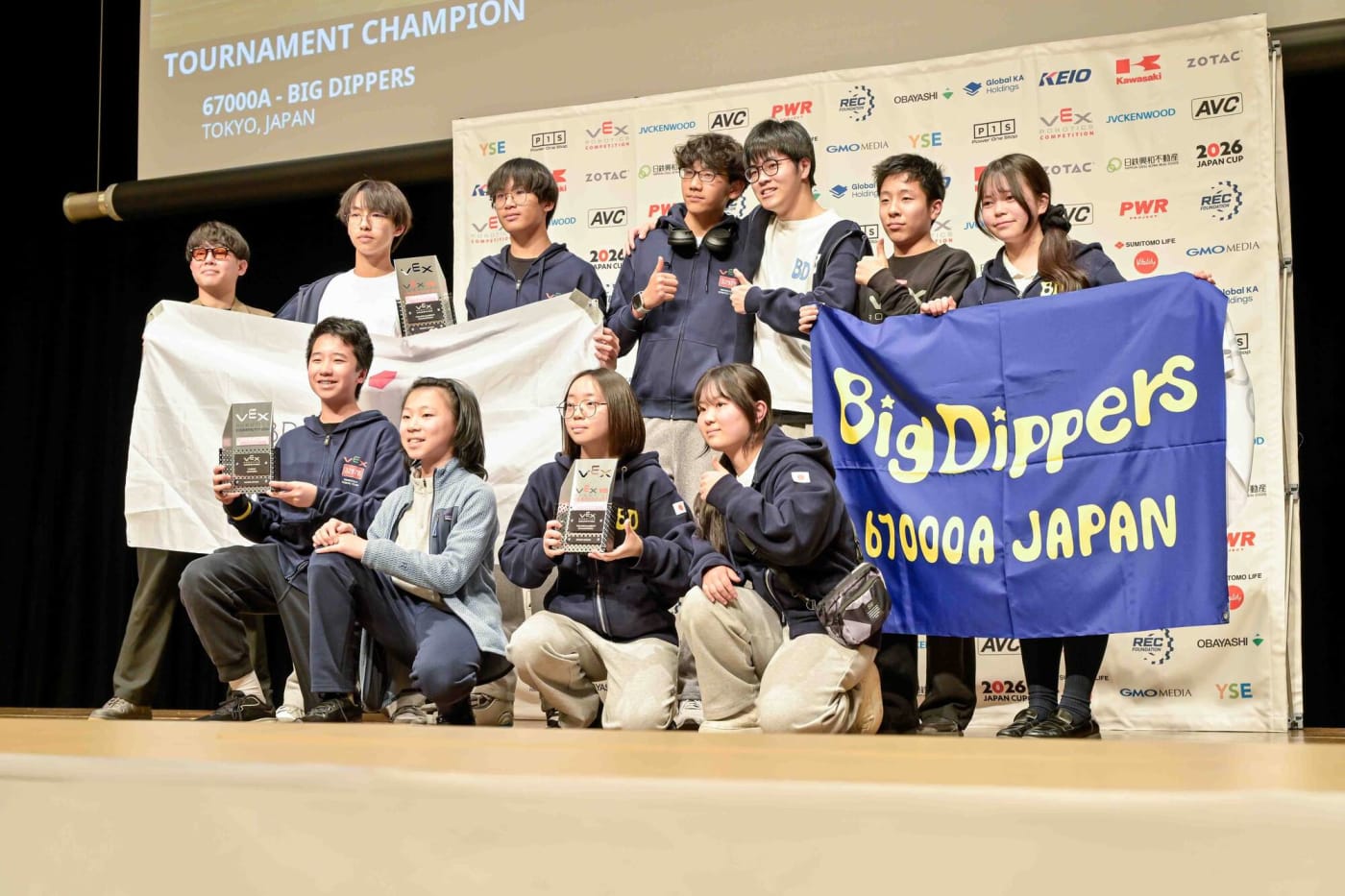VEX Robotics Japan Cup 2026で受賞したチーム