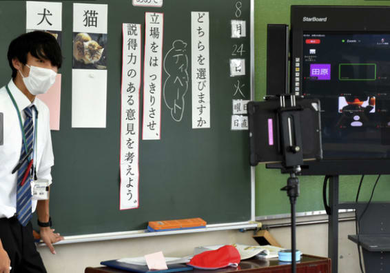 小学校 ハイブリッド授業