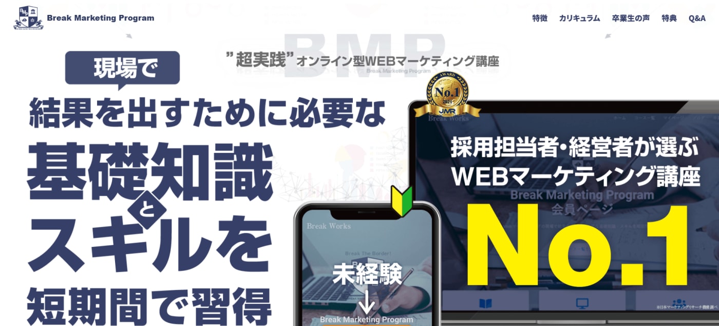 BMP