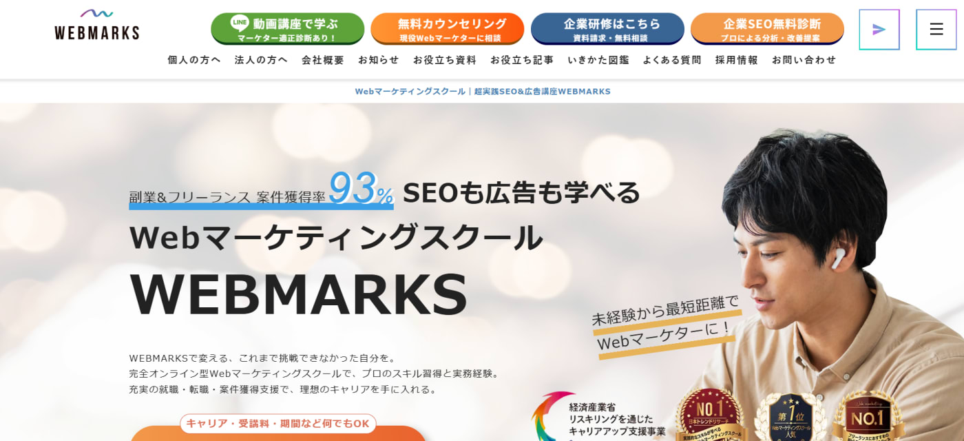 WEBMARKS