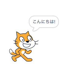 スクラッチのネコ
