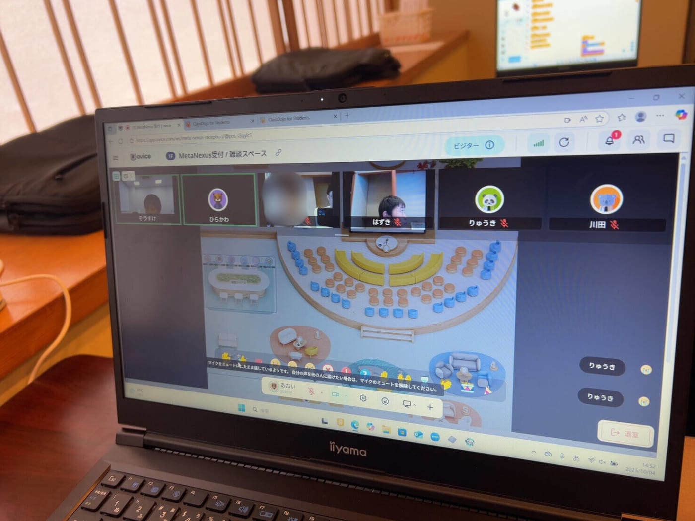 メタバース内のレッスンで生徒同士で顔を合わせて学ぶシーン