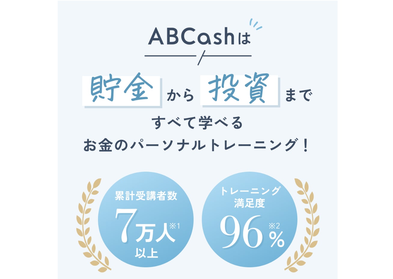 ABCash