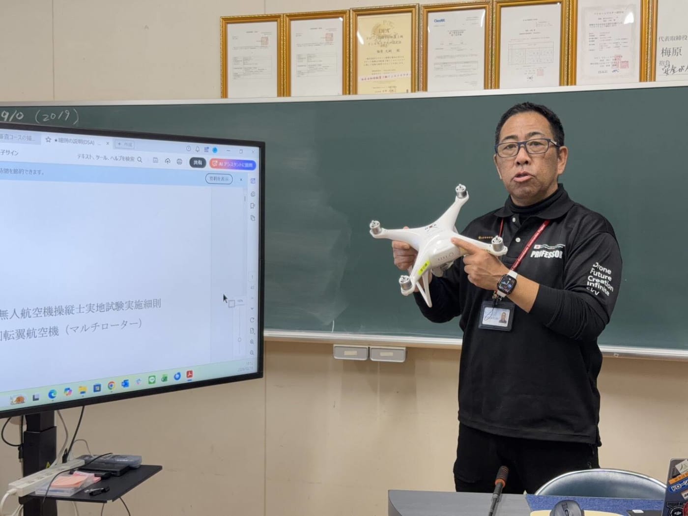 愛知県ドローンスクールDSAなごのキャンパスの講師の写真