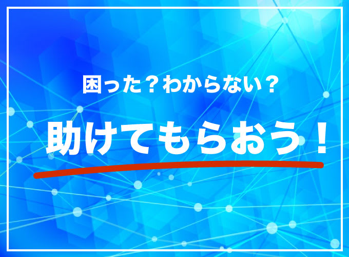 プログラミングスクール 挫折しない