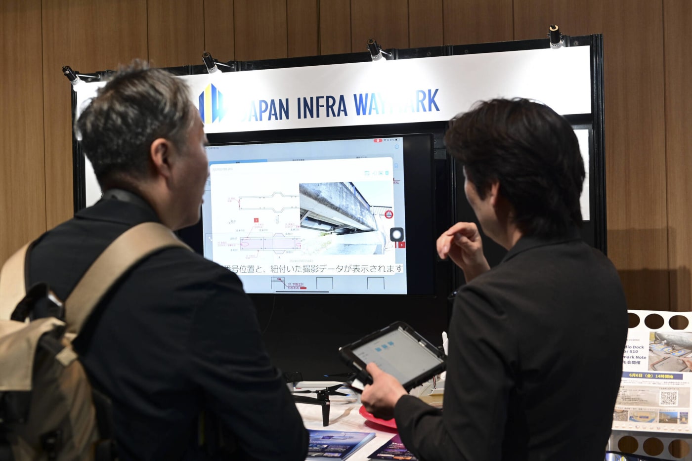 ジャパン・インフラ・ウェイマークの展示ブースの様子