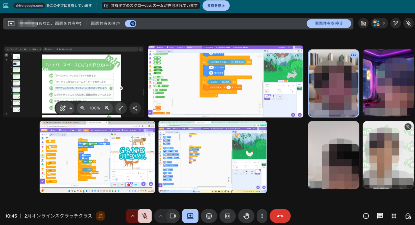 キッズプログラミング教室 ぐらみんで提供している「オンラインスクラッチクラス」の様子