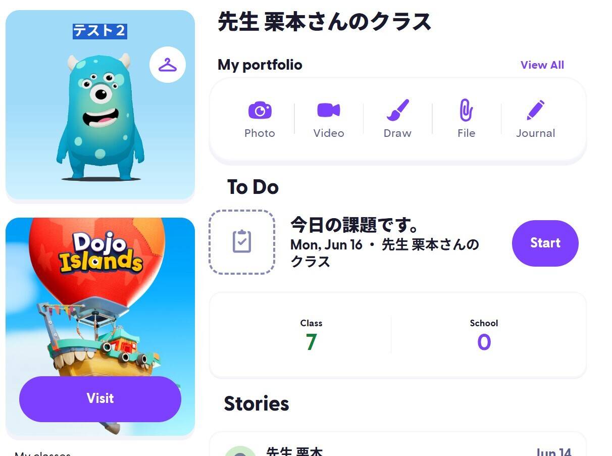 Meta Nexus生徒向けポータルサイト