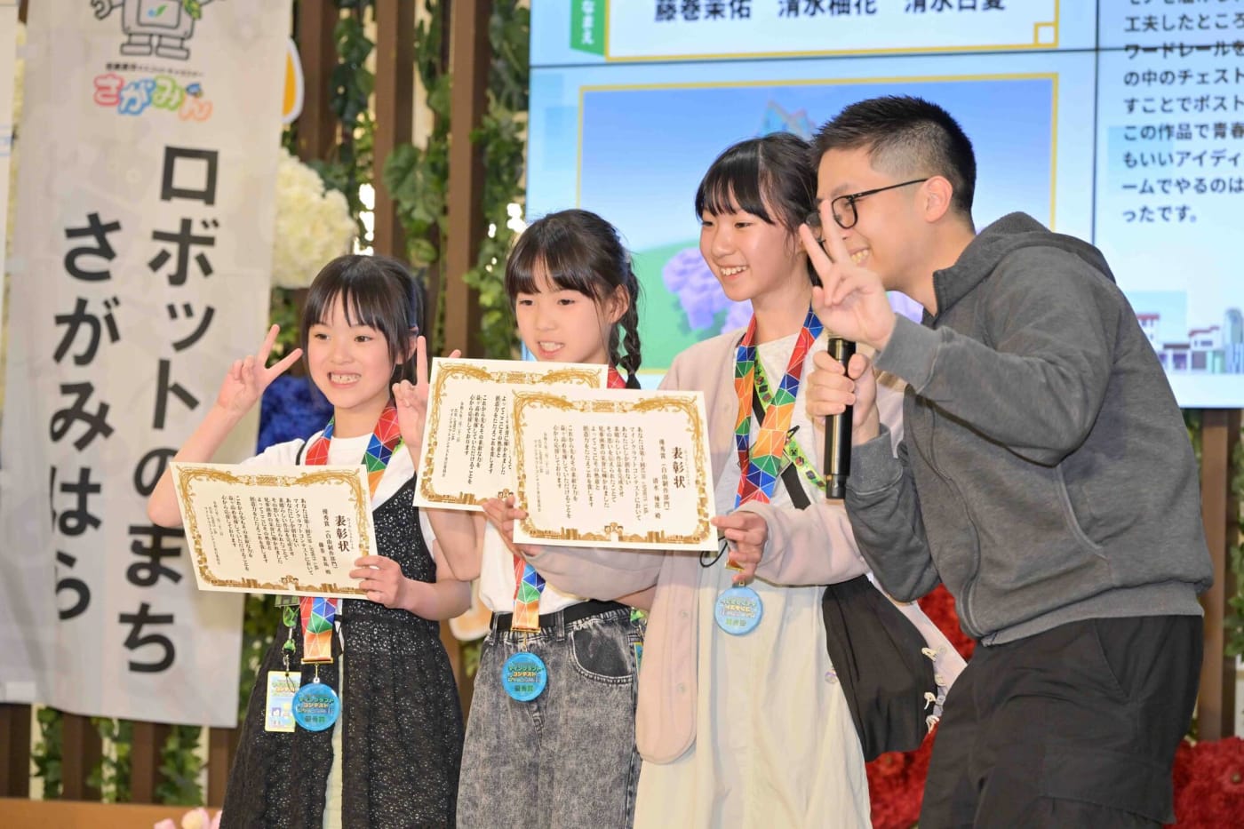 「第1回 KEIO eSPORTS LAB. マインクラフトコンテスト」表彰式の様子