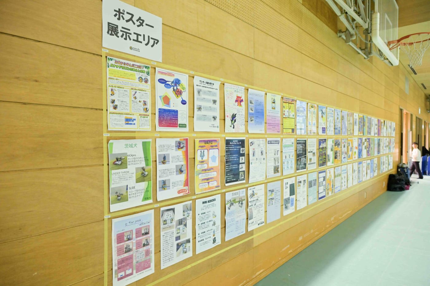 ロボッチャ®ジャパンカップ2025出場チームのポスター