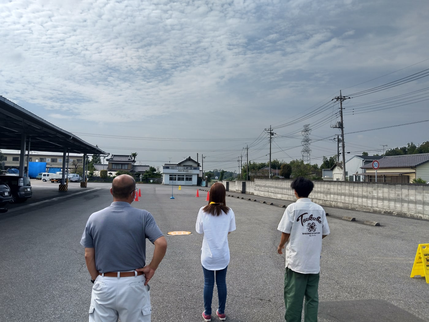 茨城県　坂東市　ドローンスクール