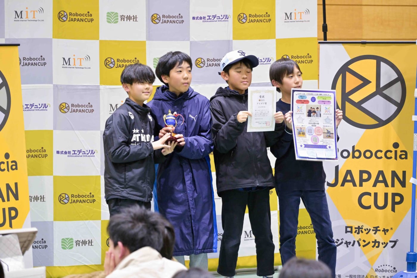 ロボッチャ®ジャパンカップ2025 アイデア賞のぱらはげ四刀流(鳥取・探究塾GakuDoon!)