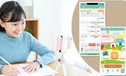 小学ポピー 学習の流れ