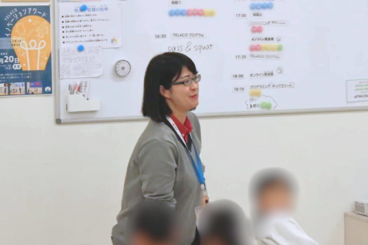 TELACO(テラコ)川名校 施設長 長沼亜由さん