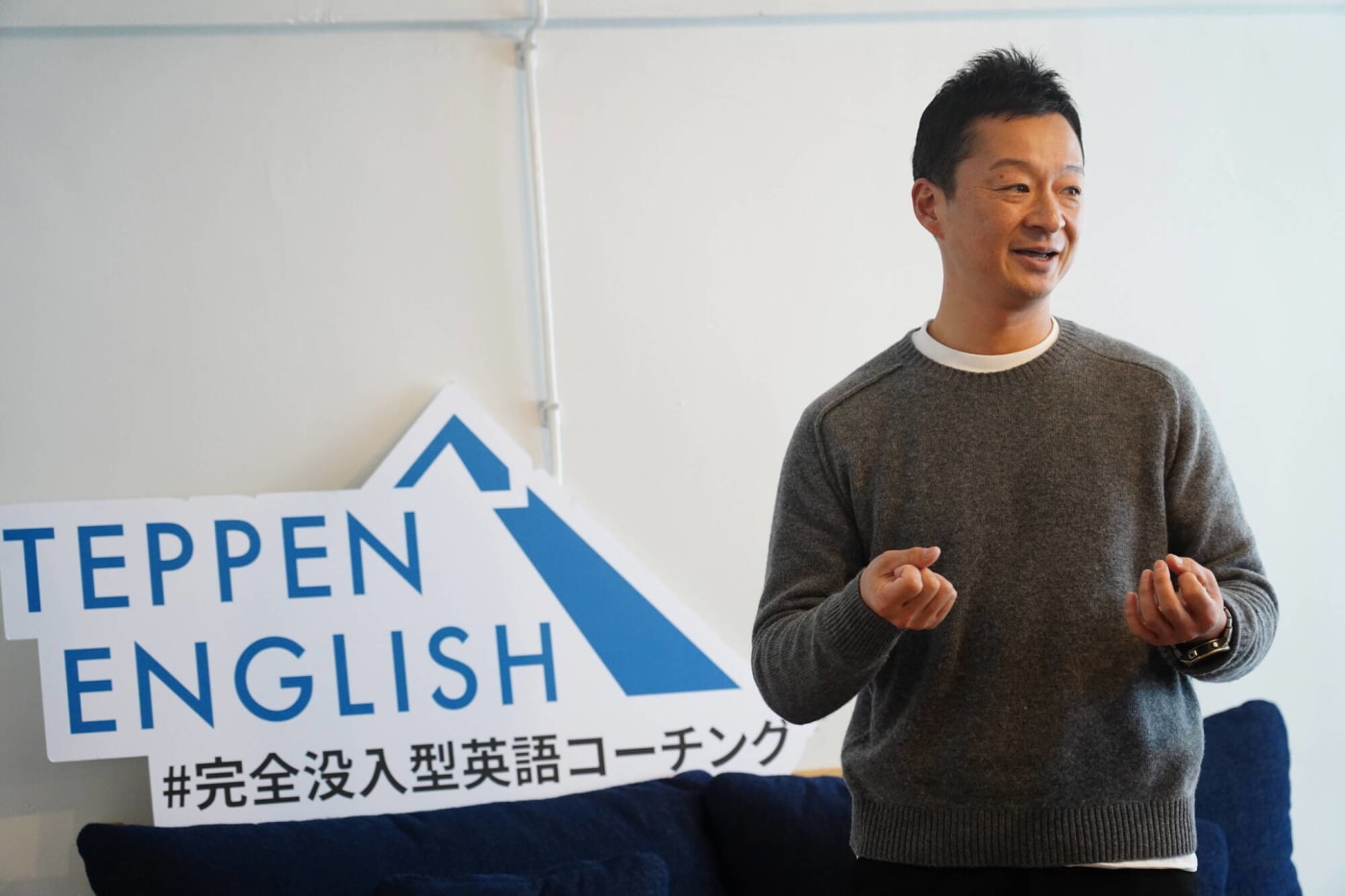 「TEPPEN ENGLISH」卒業生 渡邊 慶輔さん
