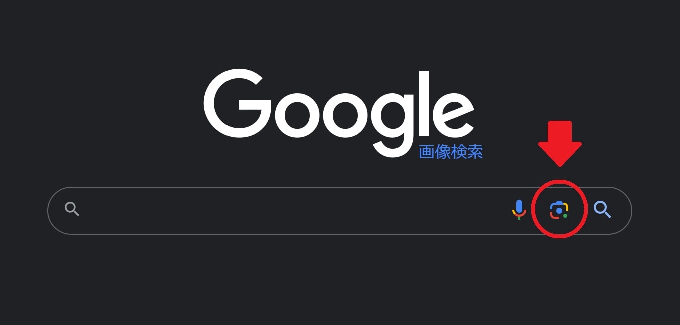 Google画像検索