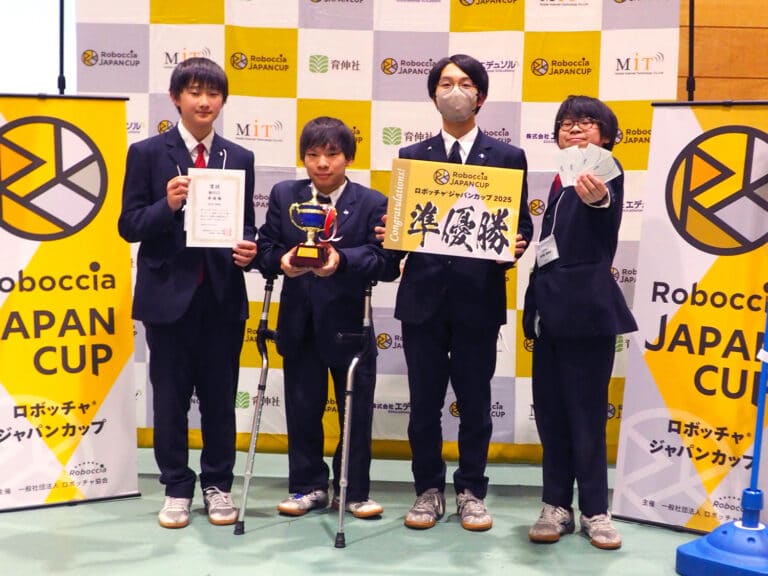 ロボッチャ®ジャパンカップ2025準優勝の聖学院 物理部(東京・聖学院)