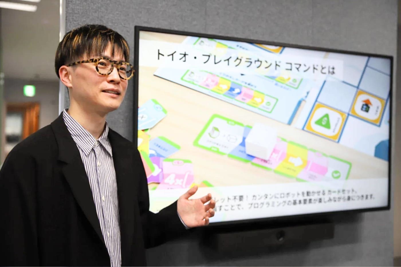トイオ・プレイグラウンド コマンドを開発した中山プロデューサー