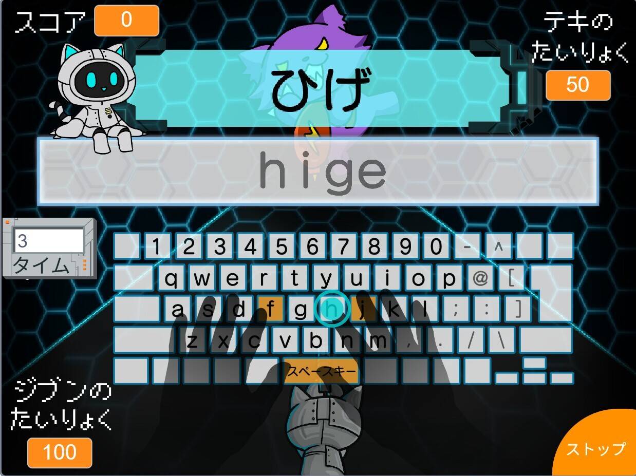 Meta Nexusでのタイピング練習