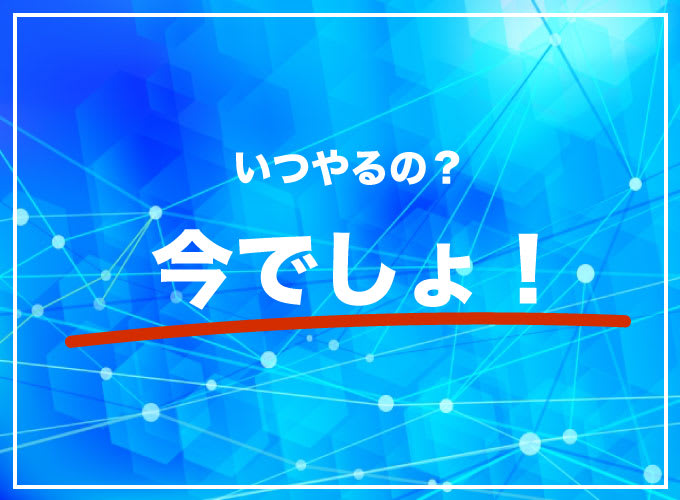 プログラミングスクール 挫折