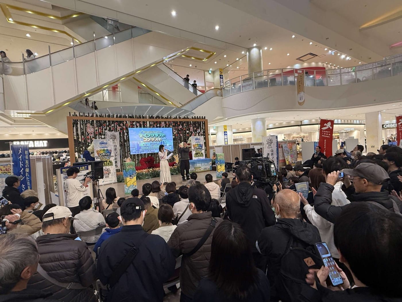 第1回KEIO eSPORTS LAB. マインクラフトコンテストの表彰式