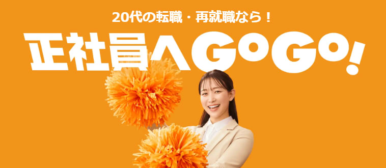 ハタラクティブ