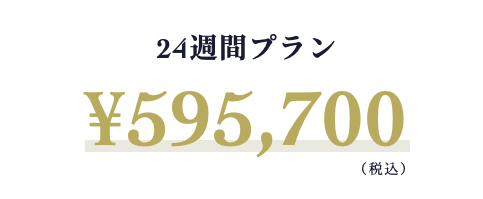 テックアカデミー 副業 料金