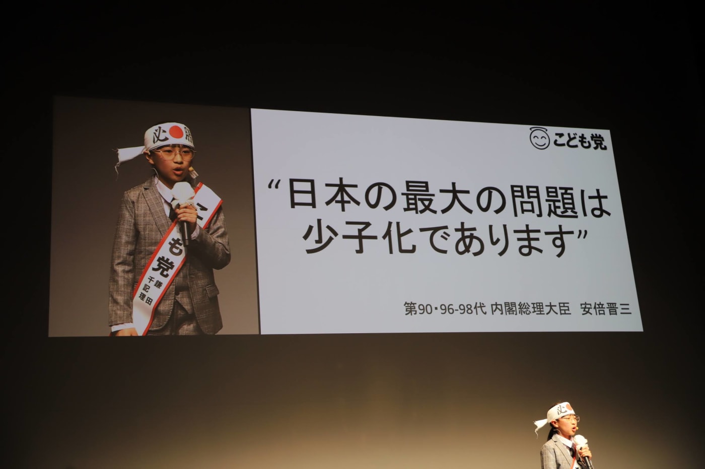 テックキッズグランプリ 2023