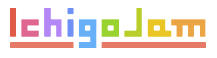 IchigoJam検定