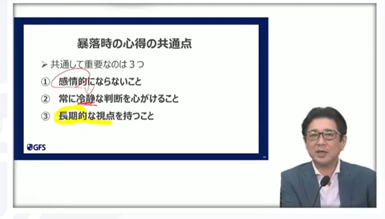 GFSスクール 口コミ