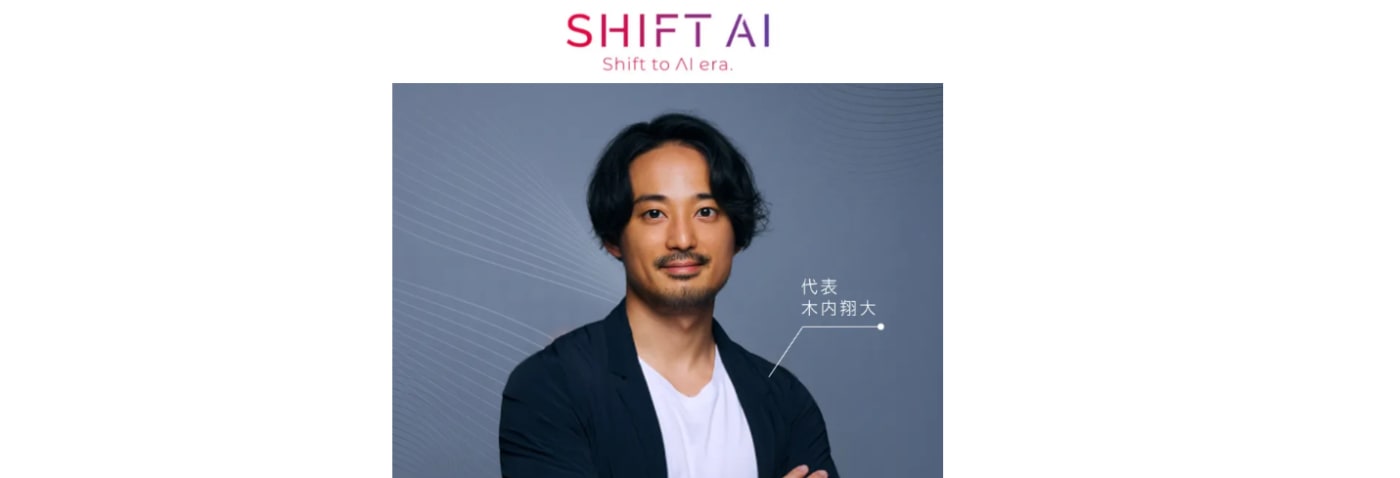 SHIFT AI