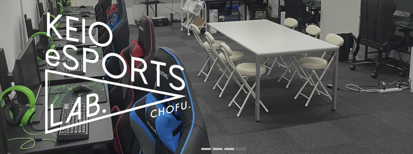 KEIO eSPORTS LAB.の特徴