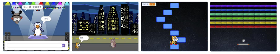 江東区のYFプログラミング教室のスクラッチコースの内容