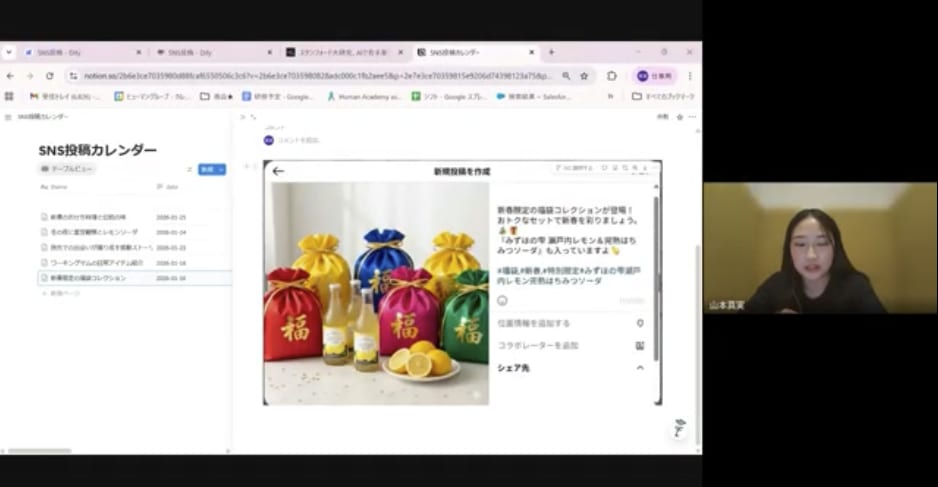 生成AIスクールの無料相談はどんな感じ？
