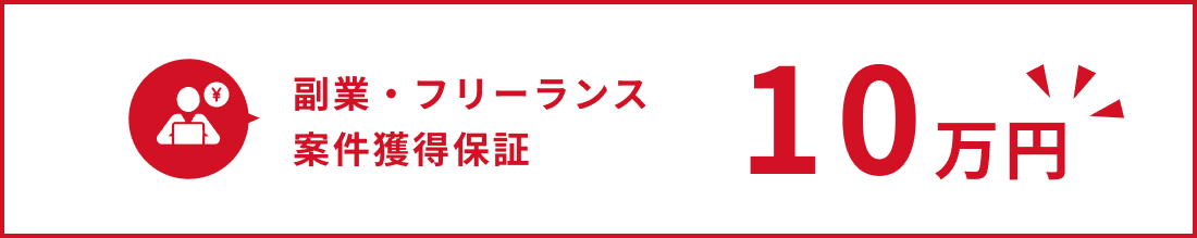リスナビ