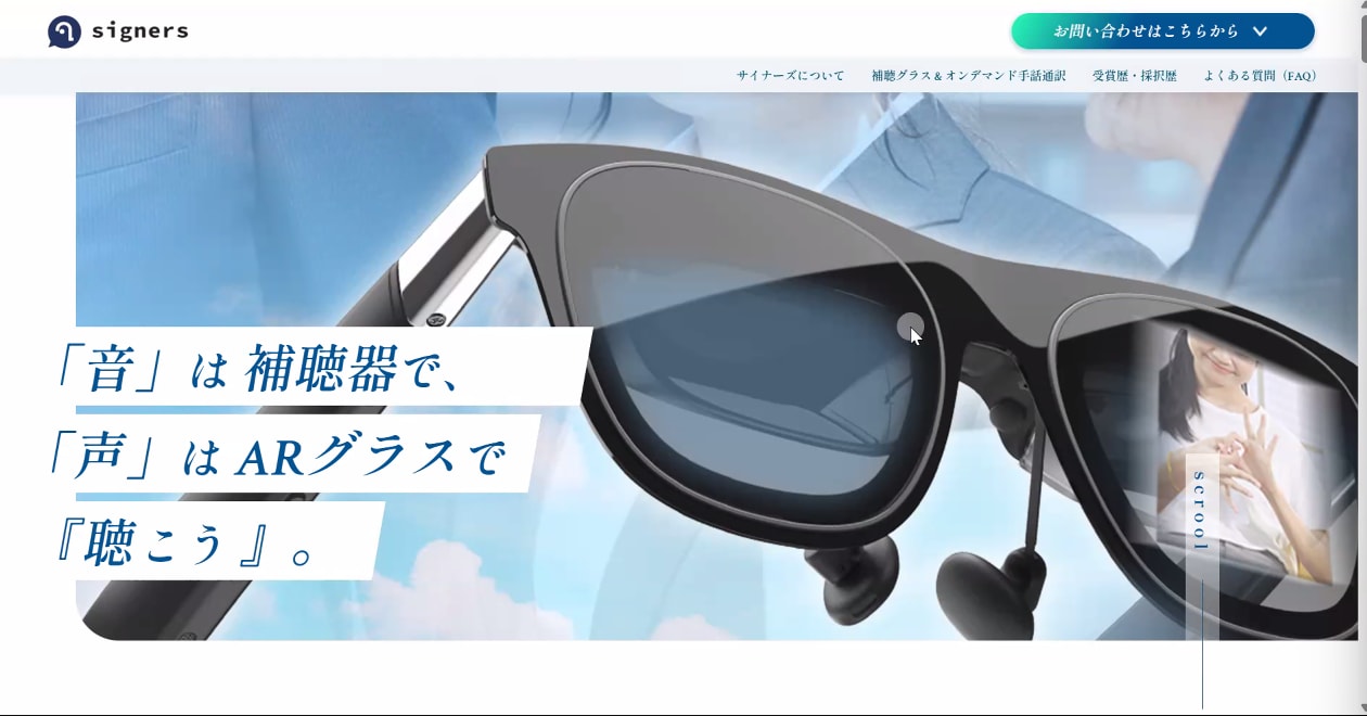受講生Oさんが制作したWebサイトの一部