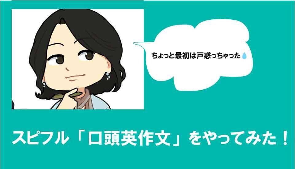 AI英会話アプリ おすすめ,AI英会話アプリ 比較,ai 英会話アプリ 完全無料 初心者