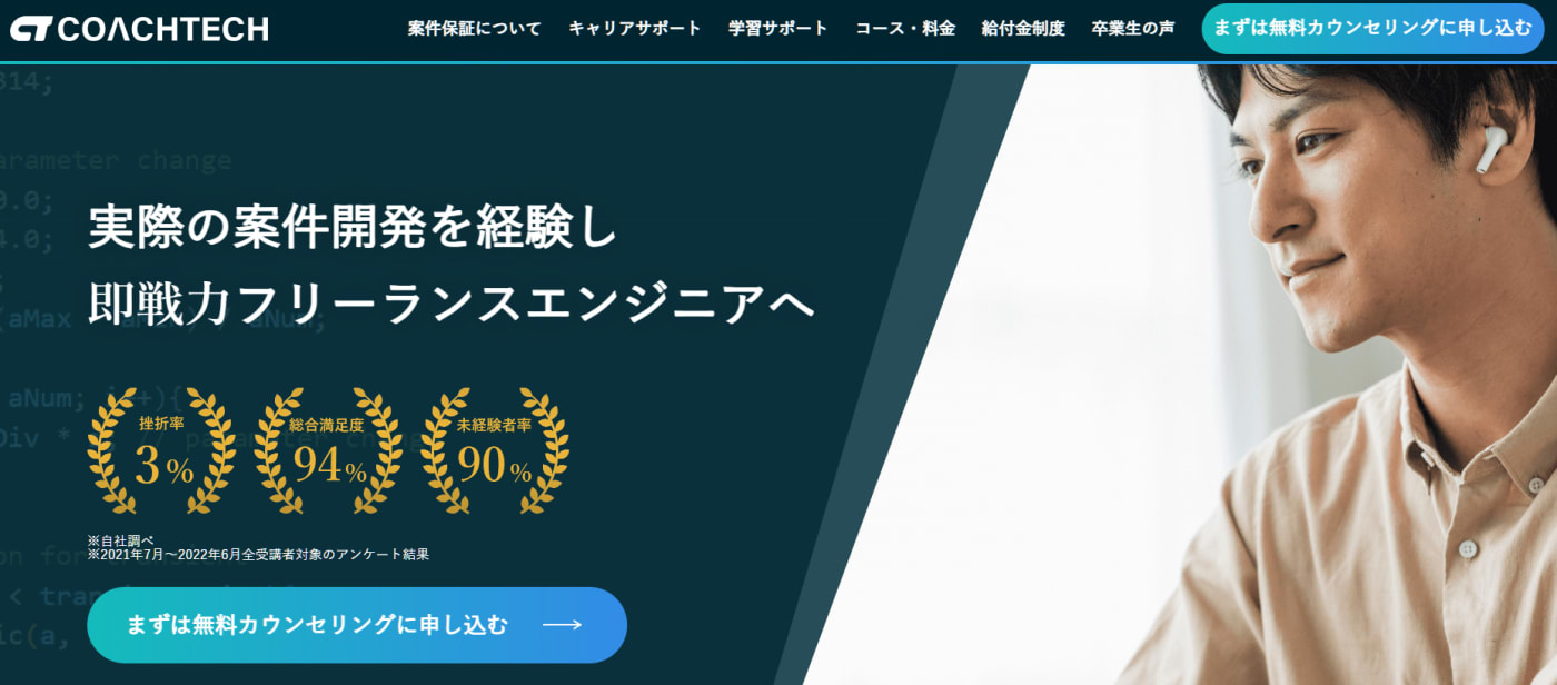 生成AIスクール おすすめ