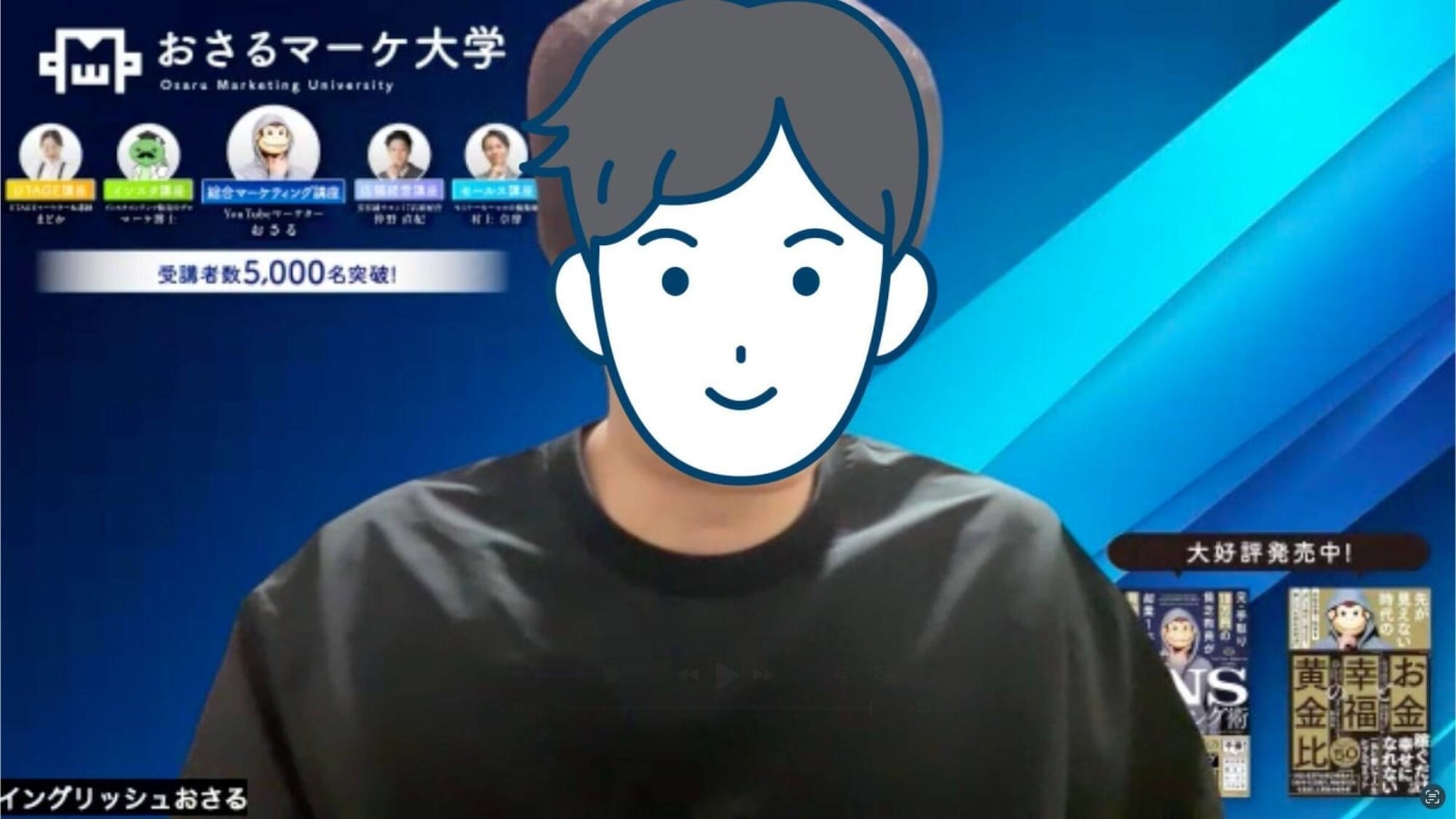 取材風景:イングリッシュおさるさん