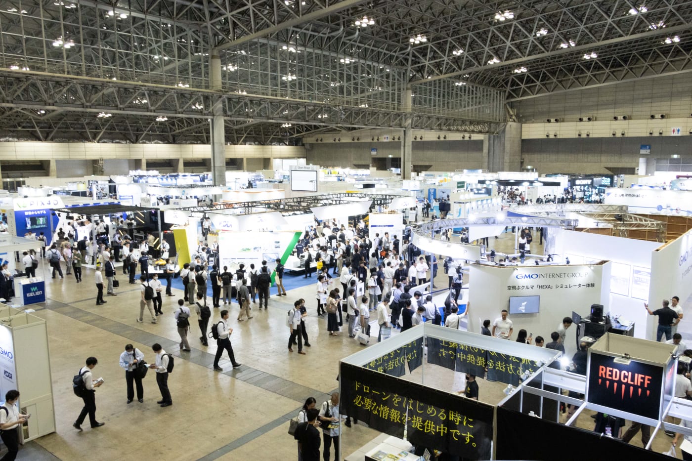 多くの来場者で賑わうJapan Drone 2023会場の様子