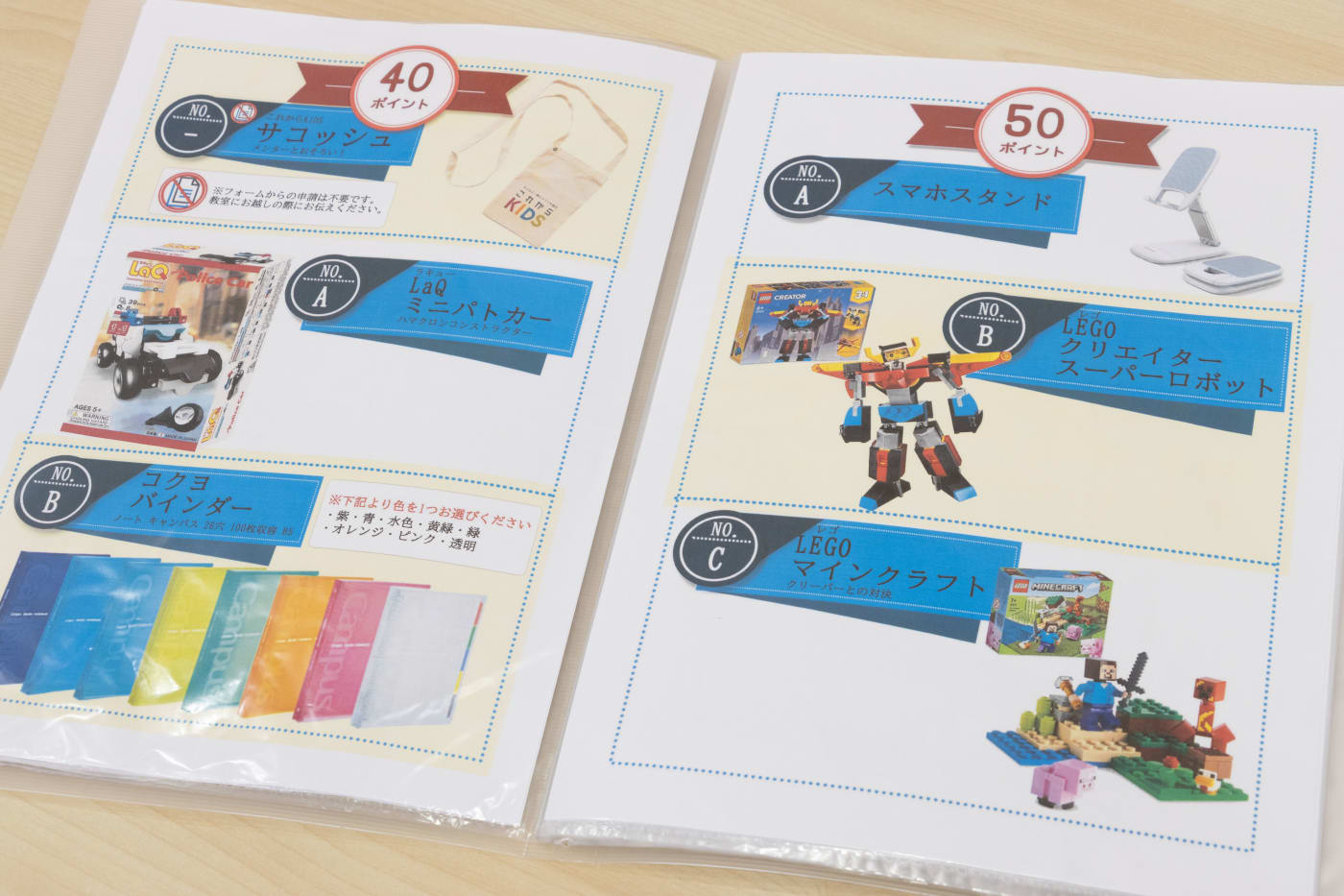 江東区 プログラミング 教室 小学生 おすすめ