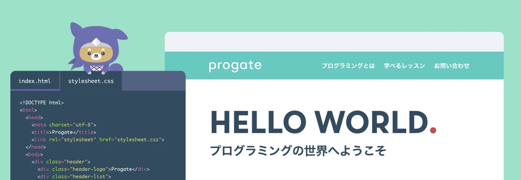 プログラミング 学べる アプリ